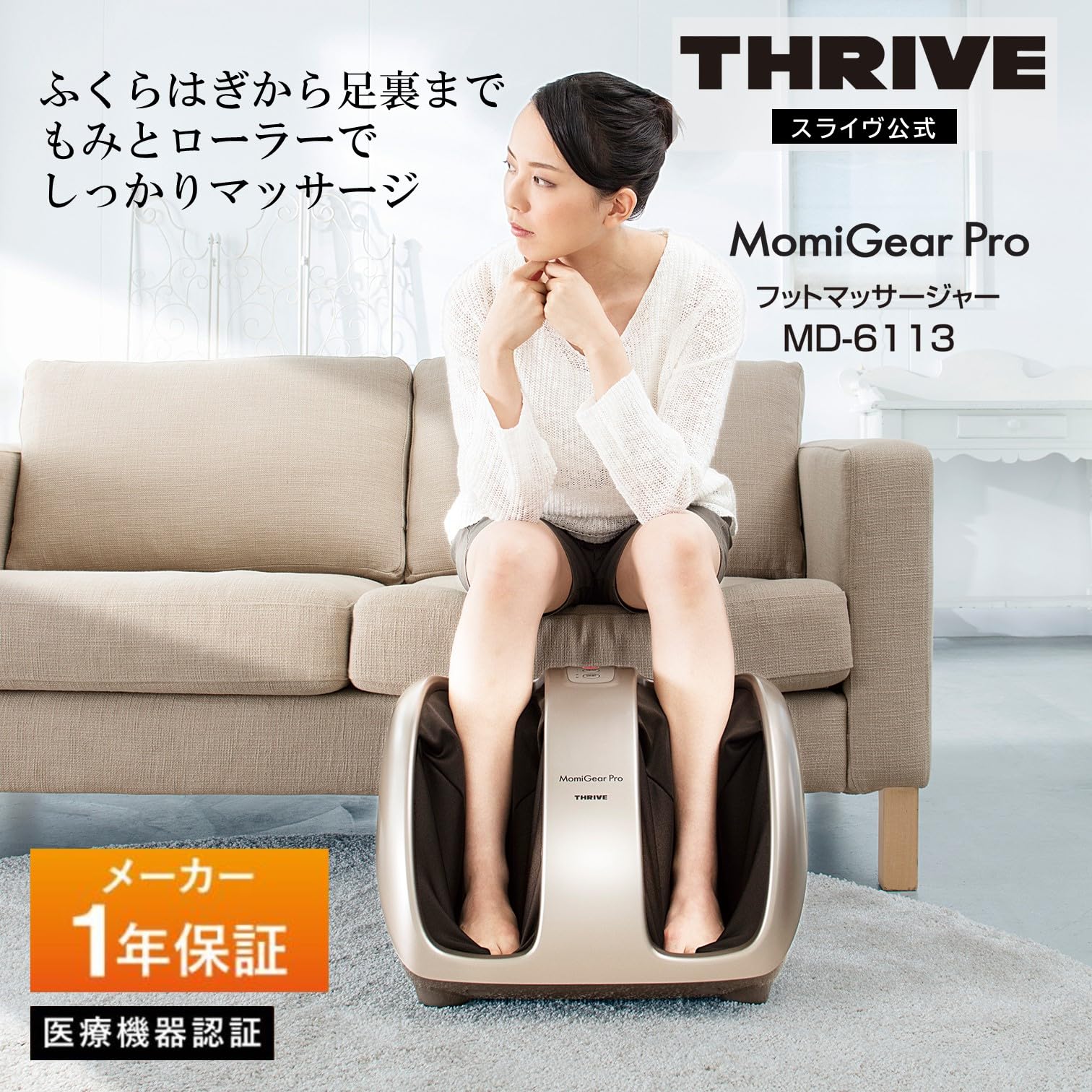 ホットロニック　フットウォーマー　s4 power plus ホットロニック フットウォーマー s4 power plus ホットロニック